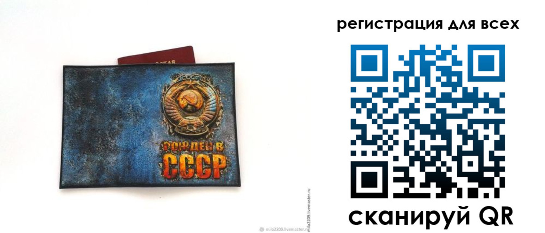 прописка в квартире в Вятских Полянах