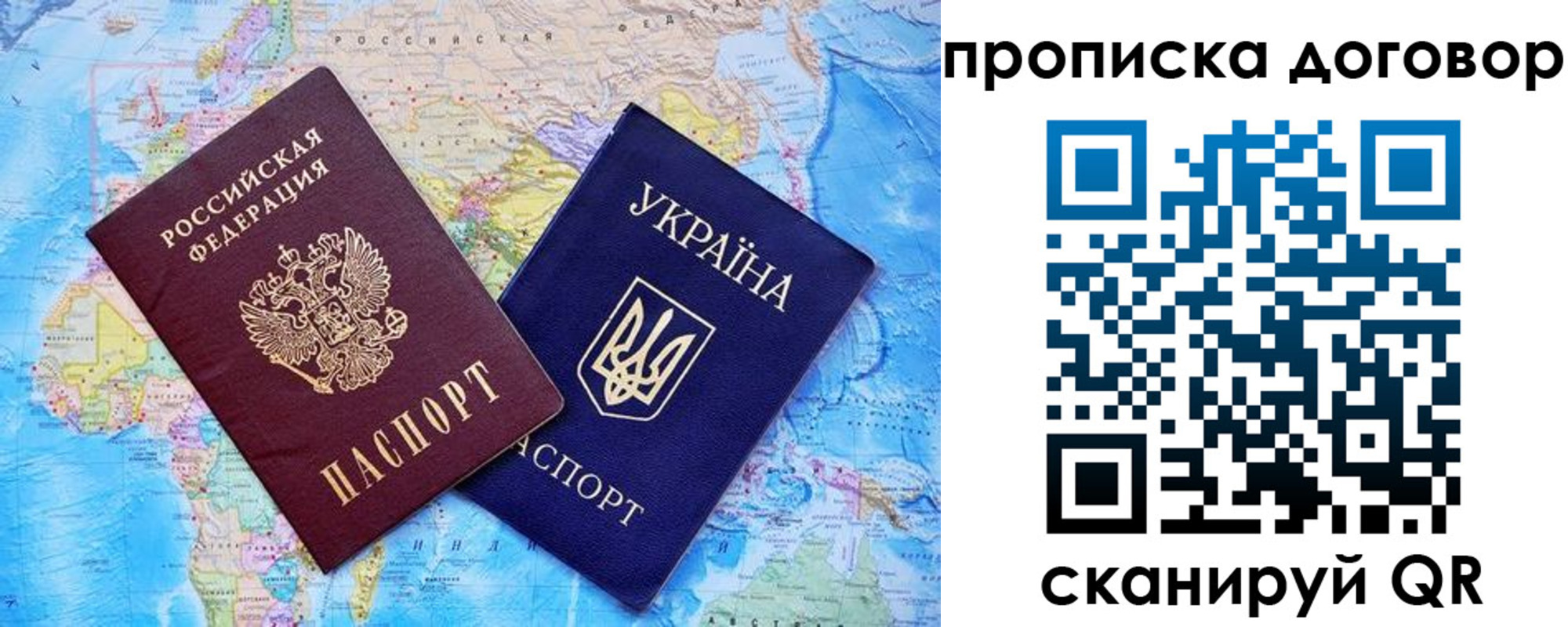 купить прописку в Вятских Полянах