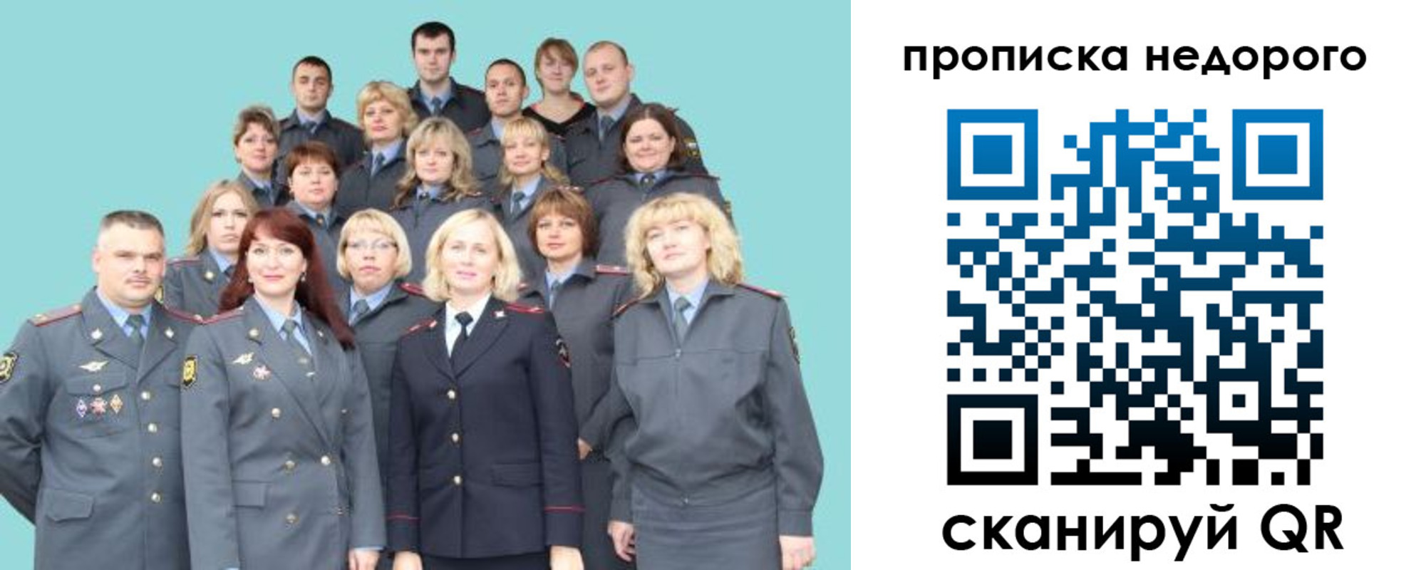 прописка для работы в Вятских Полянах