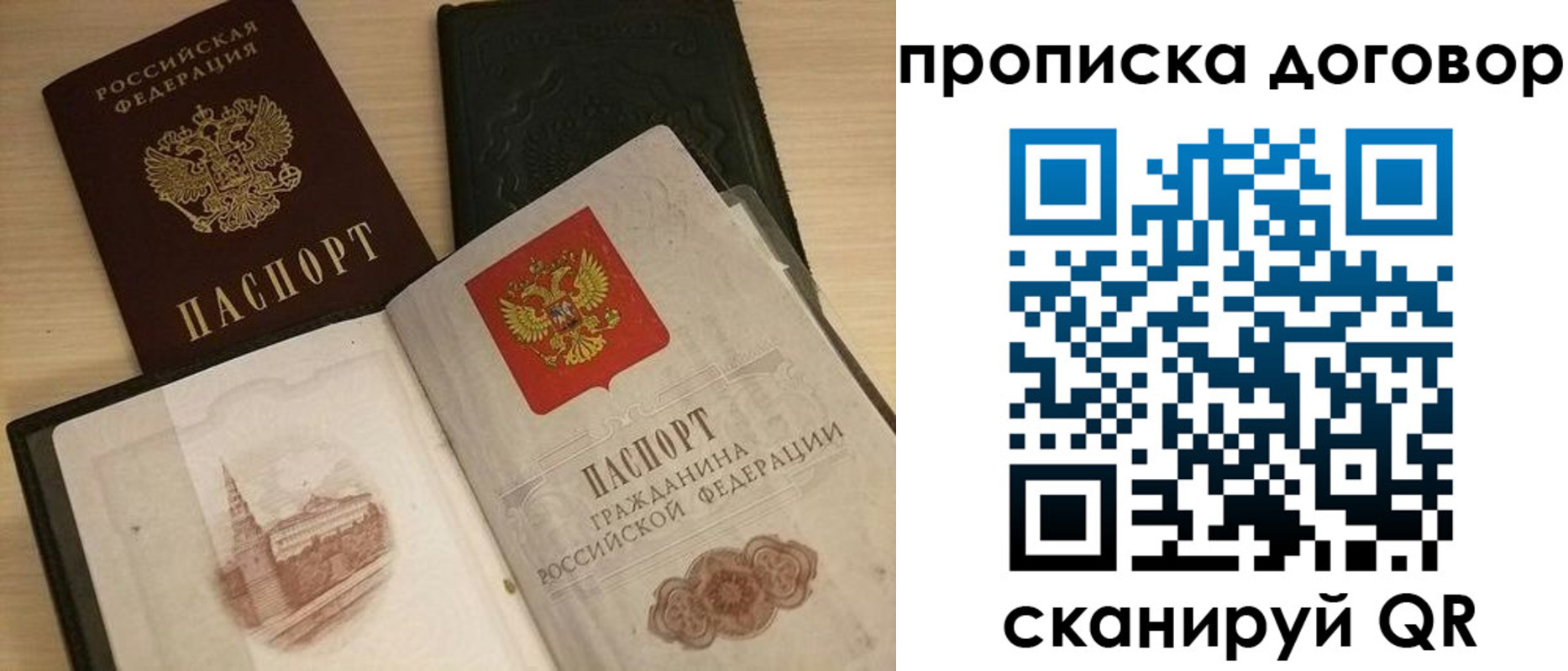 прописка поиск в Вятских Полянах