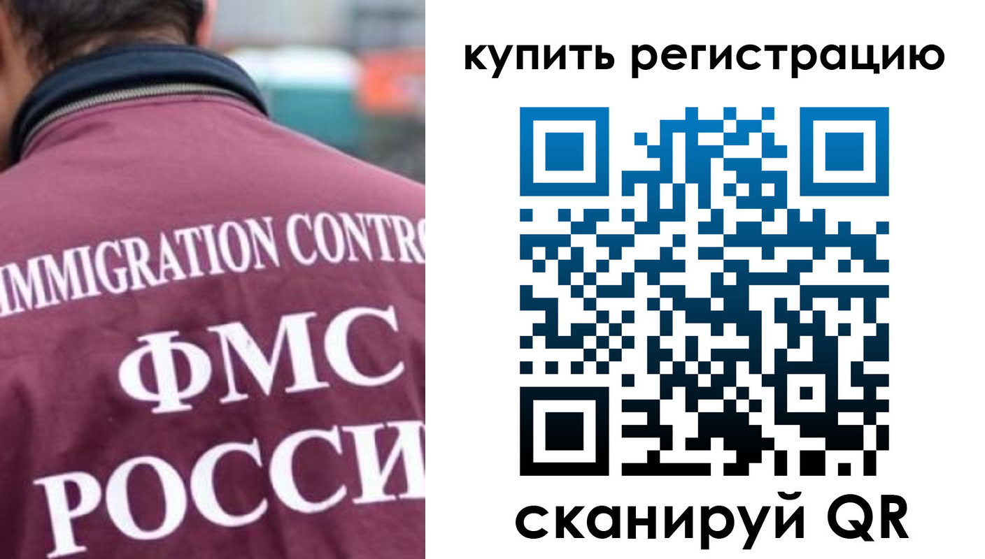 временная регистрация адрес в Вятских Полянах