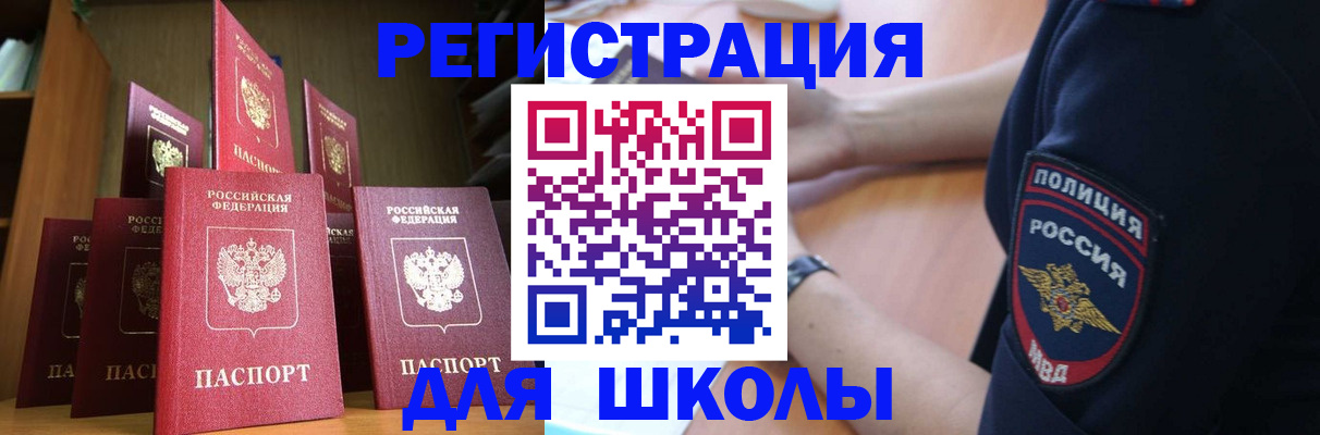 прописка для кредита в Вятских Полянах