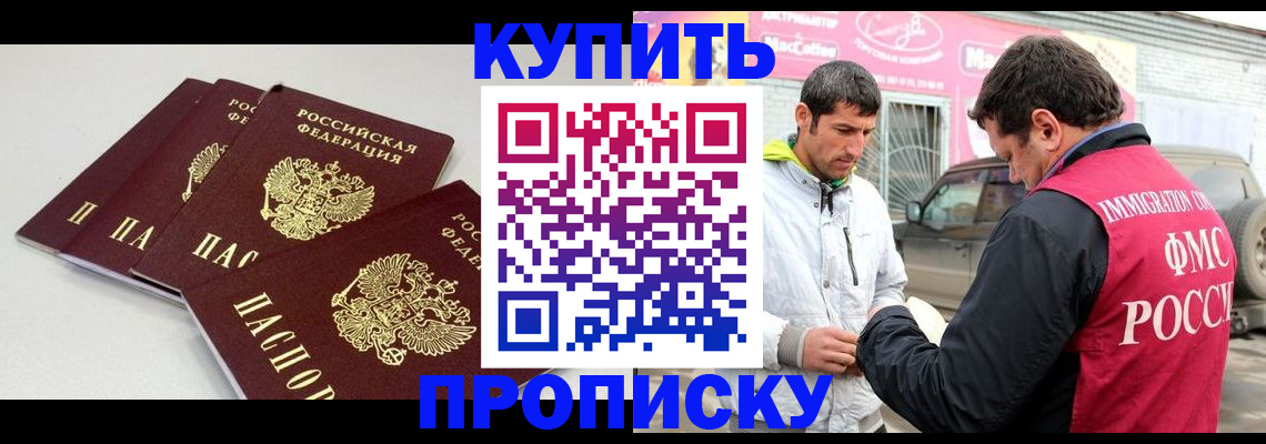 временная регистрация адрес в Вятских Полянах