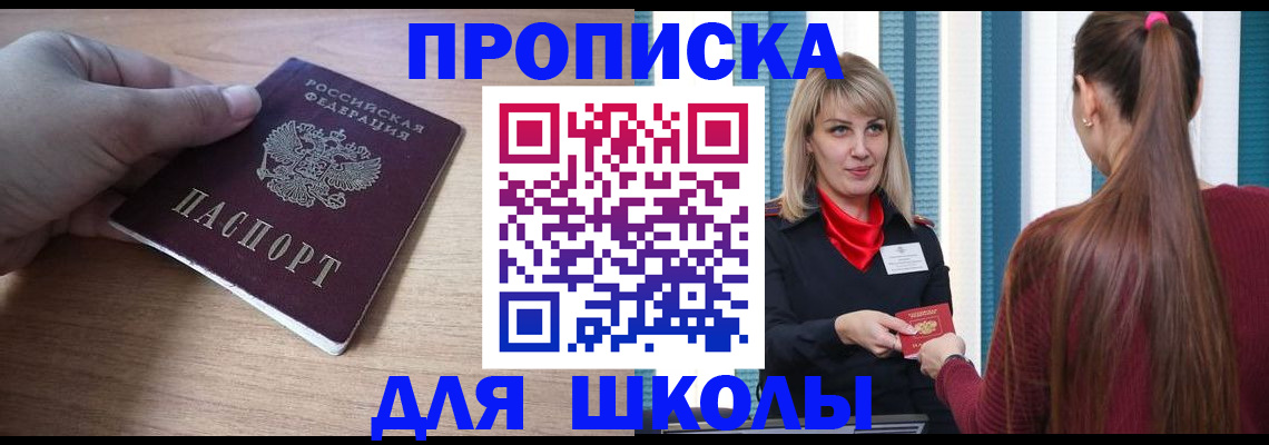 временная регистрация надежно в Вятских Полянах