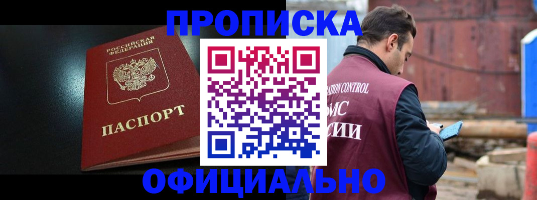 миграционный учет в Вятских Полянах