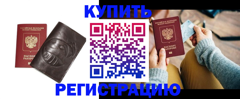 временная регистрация госуслуги в Вятских Полянах